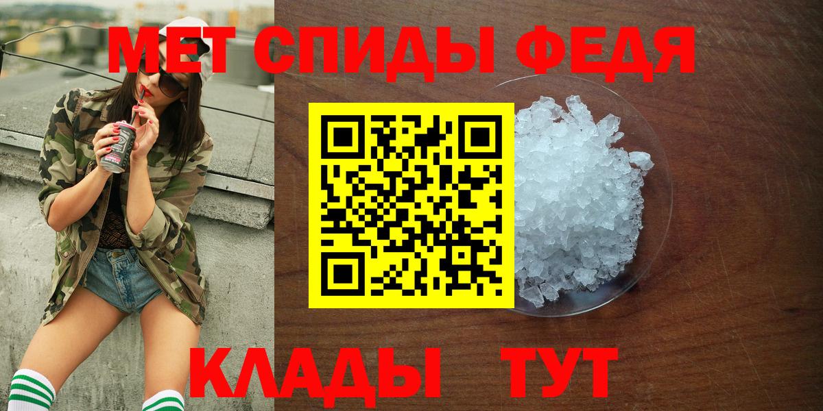 Amphetamine  АМФ  Вход с VPN  Amphetamine Premium  Арсеньев 