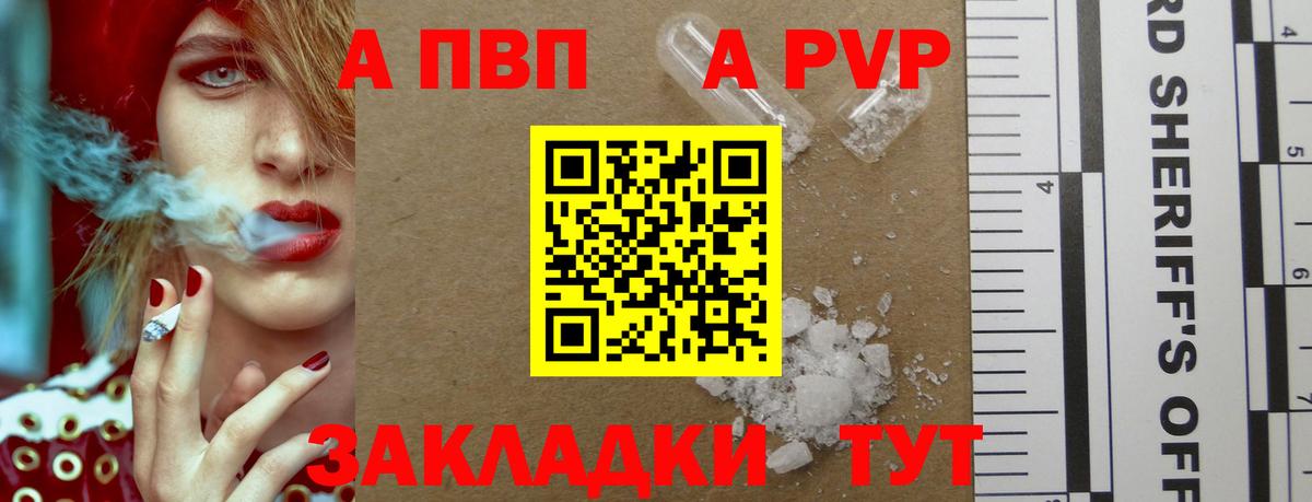 МЕФ кристаллы  Меф  Арсеньев  Вейп ТГК  MDMA  ЭКСТАЗИ  МАРИХУАНА  Вход с VPN  A-PVP СОЛЬ кристаллы  Cocaine  ГАШ 