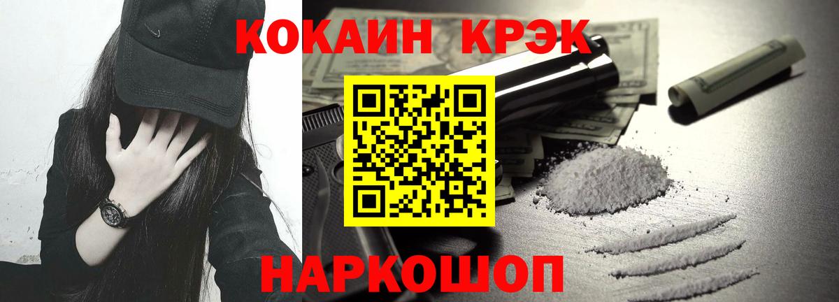 Кокаин Боливия Арсеньев