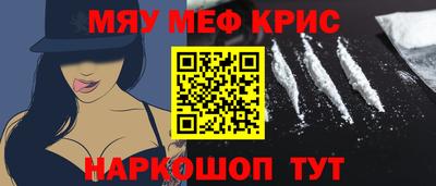 мефедрон мука Малоярославец