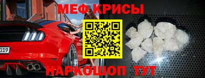 мефедрон мука Малоярославец