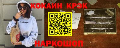 бутик Малгобек