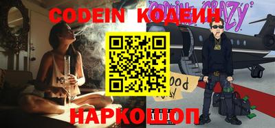 бутик Малгобек