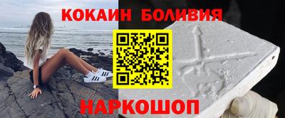 бутик Малгобек
