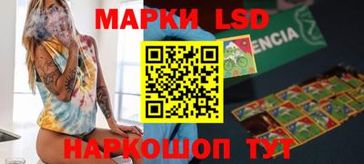 бутик Малгобек