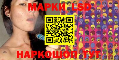 бутик Малгобек