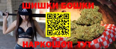 бутик Малгобек