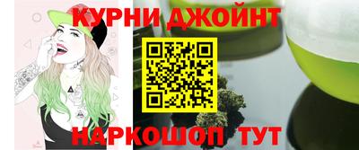 бутик Малгобек