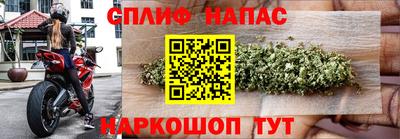 бутик Малгобек
