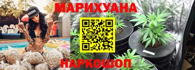 бутик Малгобек