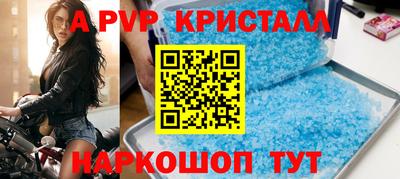 бутик Малгобек