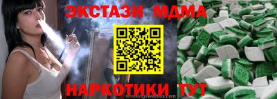 мефедрон мука Малоярославец