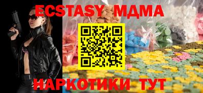 бутик Малгобек