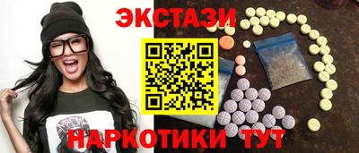 мефедрон мука Малоярославец