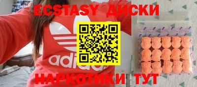 бутик Малгобек