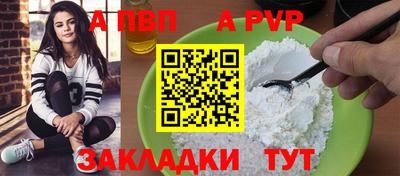 бутик Малгобек