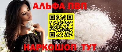 мефедрон мука Малоярославец