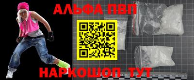бутик Малгобек