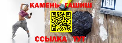 бутик Малгобек