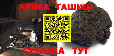 apvp Мариинск