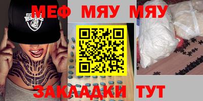 бутик Малгобек