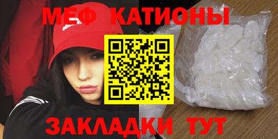 бутик Малгобек