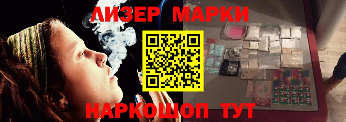 LSD-25 экстази кислота  OMG ссылки  ЛСД экстази  Лсд 25 экстази ecstasy  Арсеньев  Вход с VPN 