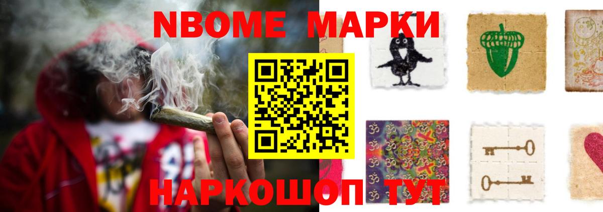 LSD-25 экстази кислота Арсеньев