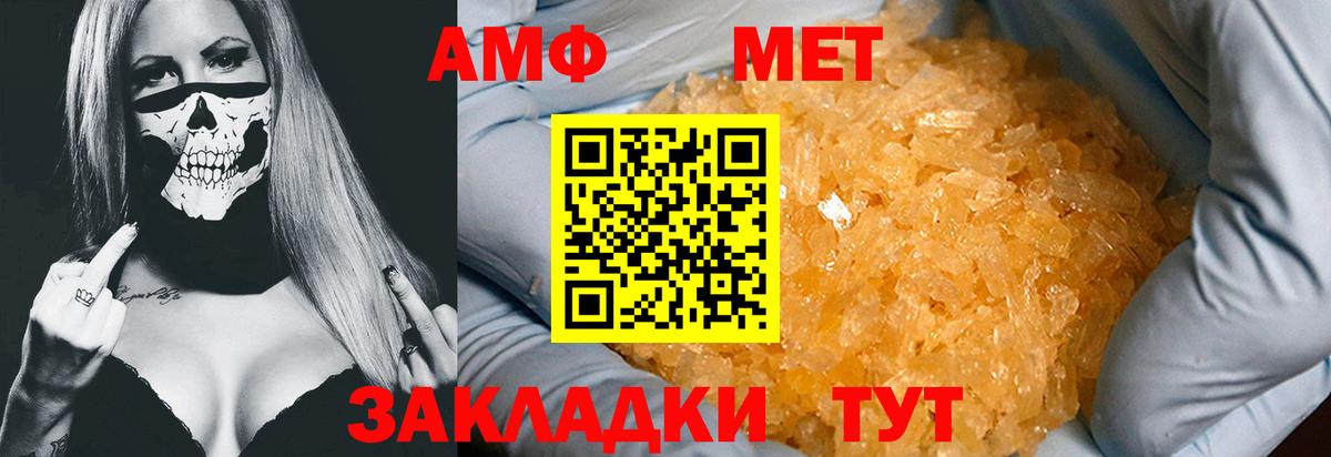 Первитин пудра  Первитин пудра  Вход с VPN  Арсеньев 