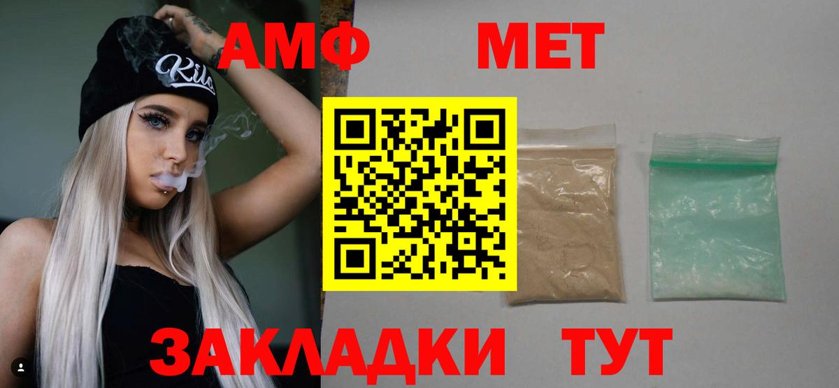 Первитин Декстрометамфетамин 99.9% Арсеньев