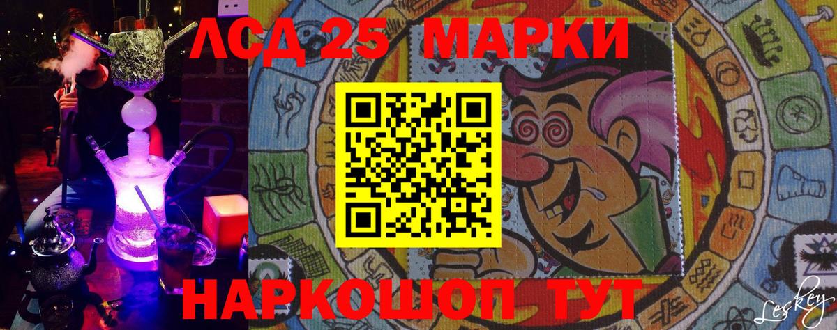 купить наркотики сайты  Марки NBOMe 1,8мг  Вход с VPN  Марки NBOMe 1,8мг  Арсеньев  Марки NBOMe 