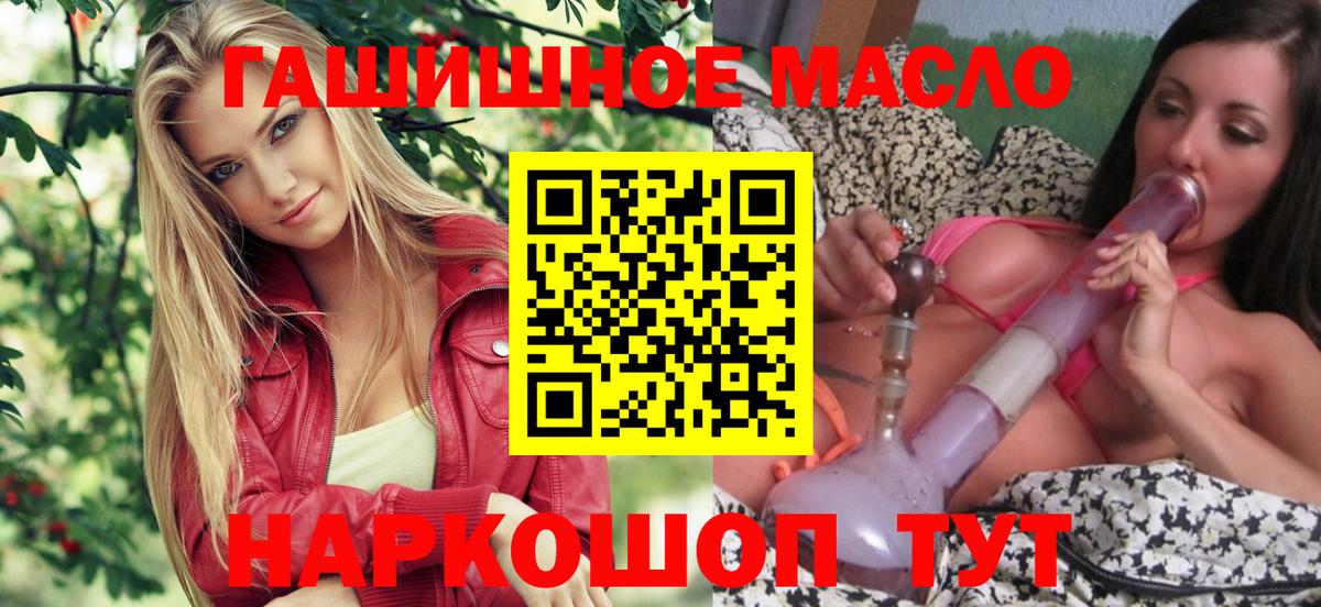 ОМГ ОМГ   Вход с VPN  Арсеньев  Дистиллят ТГК Wax 