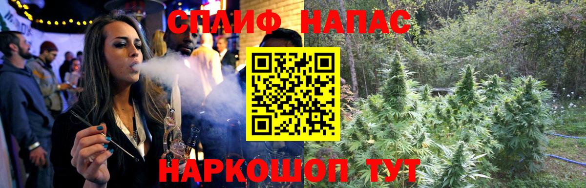 Шишки марихуана SATIVA & INDICA  Бошки марихуана OG Kush  Вход с VPN  Арсеньев  Канабис марихуана 