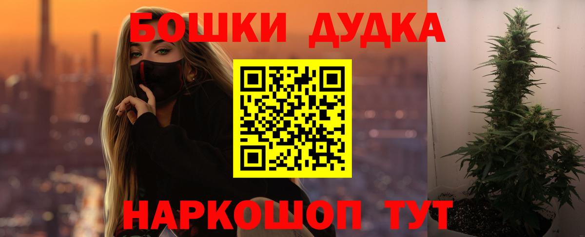 Каннабис Ganja Арсеньев